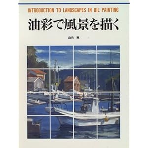 ���ʂŕ��i��`�� (�J���`���[�V���[�Y)