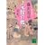 �V���� �����̟B�\���㗧�ԓo��T���q3�r (�u�k�Е���)