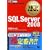 MCP���ȏ� SQL Server 2008 (�����ԍ�:70-432)