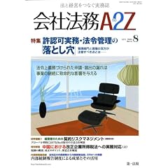 ��Ж@��A2Z (�G�[�g�D�[�[�b�g) 2008�N 08���� [�G��]