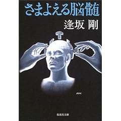 ���܂悦��]�� (�W�p�Е���)