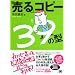 �u����v�R�s�[39�̌^