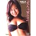 ���у��� ��l���ۂ�? [DVD]