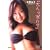 ���у��� ��l���ۂ�? [DVD]