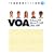 VOA���X�j���O�g���[�j���O�\�v���ʖ�{�����\�b�h���p (CD book)