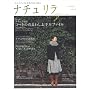 �i�`������ vol.4 (2009Winter/Spring�\��l�i�`�������Ȓ����Ȃ��̂ق� (�ʍ�����������)