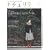 �i�`������ vol.4 (2009Winter/Spring�\��l�i�`�������Ȓ����Ȃ��̂ق� (�ʍ�����������)