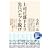 ��i�͕�������Ƀp���c��E��! ���N���[�g�Ŋw�сA�x���`���[�Ŏ����A�В��ƂȂ��Ċm������99�̎d���p