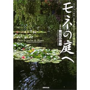 ���l�̒�� �W���F���j�[�E�Ԃ̓������\�J���`���[�I�s