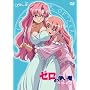 �[���̎g���� �o���̋R�m Vol.5 [DVD]