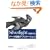 Silverlight�ŊJ������f�[�^�쓮�A�v���P�[�V����