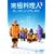 ��ɗ����l [DVD]