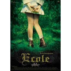 �G�R�[�� [DVD]