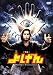 �悰��(2���g) [DVD] 