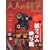 ��l�̉Ȋw�}�K�W�� Vol.15 ( ���t�B�����f�ʋ@ ) (Gakken Mook)