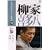 �{�i �{���@ �r�N�^�[�����  ���Ɗ쑽�� ���̎Q [DVD]
