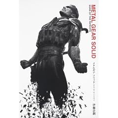 METAL GEAR SOLID GUNS OF THE PATRIOTS
