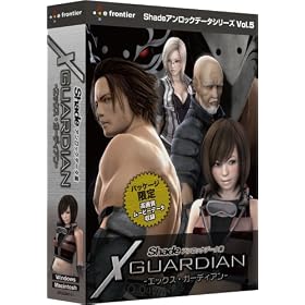 Shade�A�����b�N�f�[�^�W ~X GUARDIAN~