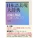 ���{��\���厫�T�\�\��g�Ɨތ�O���O���Z�Z