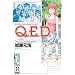 Q.E.D.-�ؖ��I��- 34 (�����}�K�W���R�~�b�N�X)