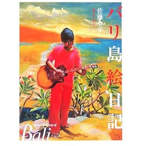 �o�����G���L