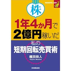 ���\1�N4������2���~�҂������̒Z����]�����p