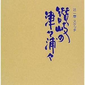 �]��̒ÁX�Y�X�\�҈ꖀ�X�P�b�`