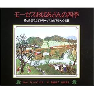 ���[�[�X���΂�����̎l�G�\�G�Ǝ��`�ł��ǂ郂�[�[�X���΂�����̐��E