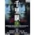 �痢�� [DVD]
