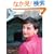 AUDREY HEPBURN�\��A�I�[�h���[�̂���