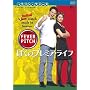�ڂ��̃v���~�A���C�t �t�B�[�o�[�s�b�` [DVD]