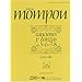 Canciones Y Danzas: Nos. 5, 6, 7, 8