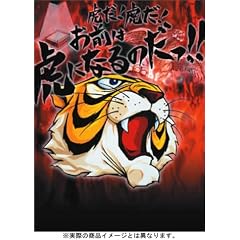 �^�C�K�[�}�X�N BOX 1 [DVD]