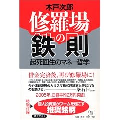 �C����̓S�� �N���񐶂̃}�l�[�N�w