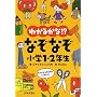 �킩�邩��!?�Ȃ��Ȃ����w1�E2�N��