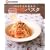 100���l���I�񂾑��^�p�X�^�\COOKPAD (���^�X�N���uMOOK)