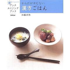 ���炾���T�r�Ȃ��������͂� (�������p�V���[�Y�\�A���`�E�G�C�W���O�E�u�b�N)