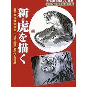 �V�E�Ղ�`���\���{����8���Ƃɂ��Չ�̑n��ƕ`�@ (�G�쐅�n��V���[�Y)