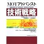 MOT�A�h�o���X�g�Z�p�헪