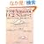 �N���E�h Amazon EC2/S3�̂��ׂ�~���H�҂���w�Ԑ݌v/�\�z/�^�p�m�E�n�E~ (ITpro BOOKs)