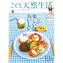 ���ǂ��V�R���� 4�\���̂��ނ������Ă��₻���� (CHIKYU-MARU MOOK �ʍ��V�R����)