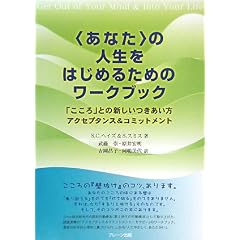 �g���Ȃ��h�̐l�����͂��߂邽�߂̃��[�N�u�b�N�\�u������v�Ƃ̐V������������ �A�N�Z�v�^���X&�R�~�b�g�����g