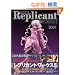 ���v���J���g���[�N�X�\Garage kit & character figure (5) (�o���u�[���b�N)