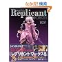 ���v���J���g���[�N�X�\Garage kit & character figure (5) (�o���u�[���b�N)