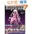 ���v���J���g���[�N�X�\Garage kit & character figure (5) (�o���u�[���b�N)