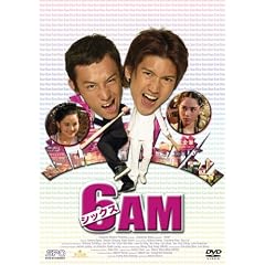 6AM [DVD]