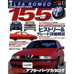 �A���t�@�����I155 (�n�C�p�[���u�C���|�[�g-�^���ʁE�A���ԓO��K�C�h- (Vol.10))