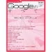 Google�̂��ׂ� WEB2.0�ւ̓�2 (Impress Mook�\WEB2.0�ւ̓�)