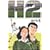 H2 (14) (���N�T���f�[�R�~�b�N�X�q���C�h�Łr)