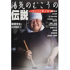 ���C�̂ނ����̓`���\���[�����̐l�`